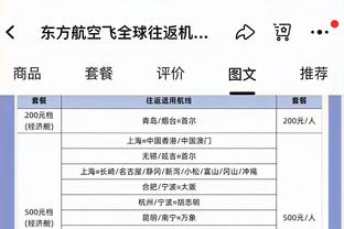 阿克：对欧冠有同样渴望，现在我们有了夺冠经验这是唯一区别